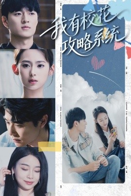 我有?；üヂ韵到y(tǒng)