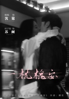 一覺(jué)醒來(lái)我和死對(duì)頭結(jié)婚生崽