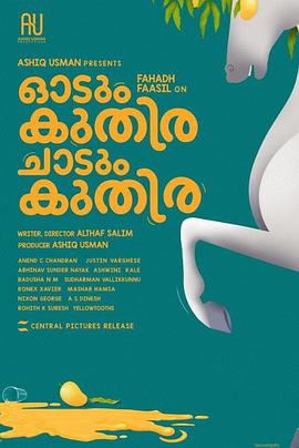 一匹馬奔跑，一匹馬跳躍