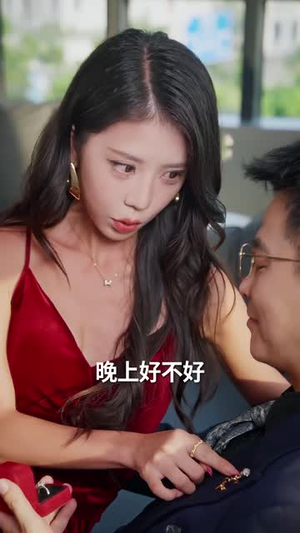 老公把車借給初戀