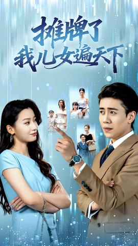 新農(nóng)夫與蛇