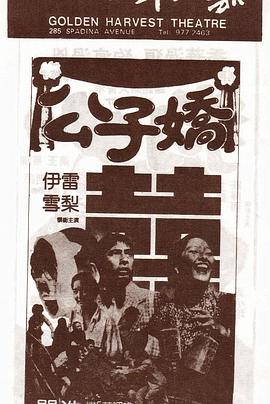 公子?jì)?>
                    </div>
                </div>
            </div>
            <div   id=