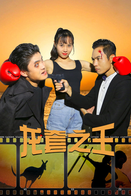 龍?zhí)字?>
                    </div>
                </div>
            </div>
            <div   id=