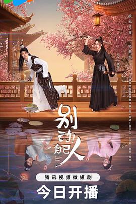 別動(dòng)！自己人