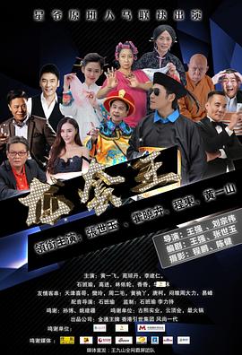 龍?zhí)淄踔芭瓶偛?>
                    </div>
                </div>
            </div>
            <div   id=