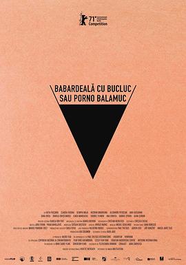 倒霉性愛，發(fā)狂黃片