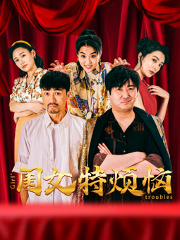 閨女特?zé)?>
                    </div>
                </div>
            </div>
            <div   id=