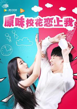 原味?；☉偕衔?>
                    </div>
                </div>
            </div>
            <div   id=