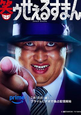 笑面推銷(xiāo)員