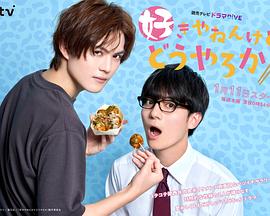 我很喜歡你，那你呢？