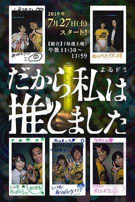 所以，我就推你了