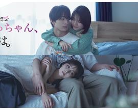 小早，我啊。