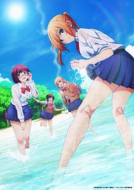 你遭難了嗎？