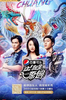 這！就是原創(chuàng)