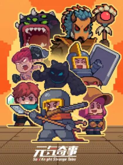 元?dú)馄媸?>
                    </div>
                </div>
            </div>
            <div   id=