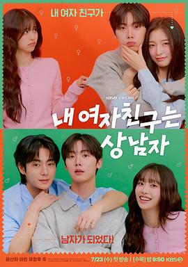 我的女友比我?guī)?>
                    </div>
                </div>
            </div>
            <div   id=