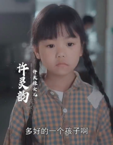 十年明月照我還