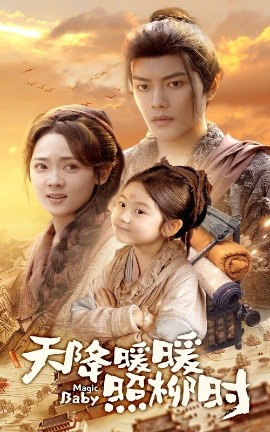 天降暖暖照柳時