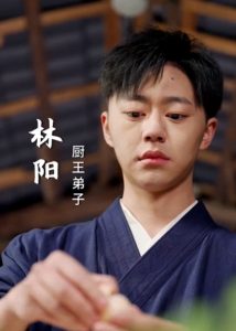 老婆我真是廚神