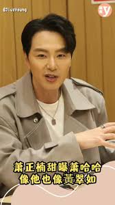 誰傳出了我的Y照