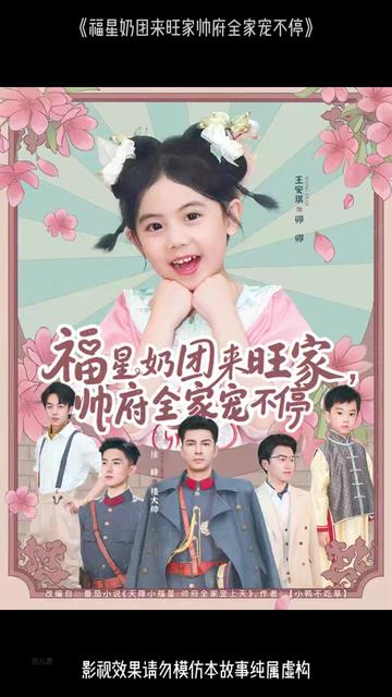 福星奶團(tuán)來旺家?guī)浉覍櫜煌?>
                    </div>
                </div>
            </div>
            <div   id=