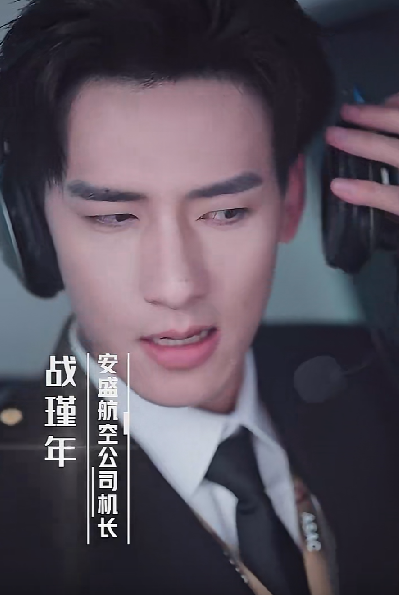 長風(fēng)散盡終遇你