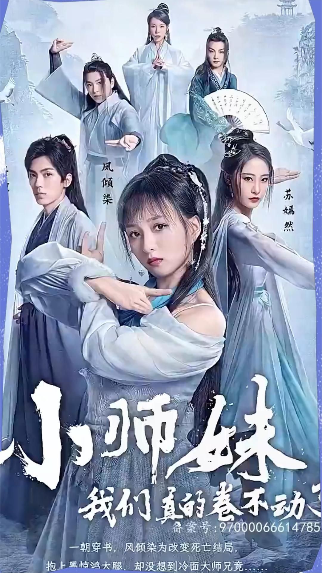 小師妹，我們真的卷不動(dòng)了