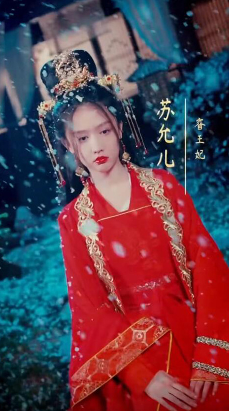 穿越王妃智斗倭國(guó)