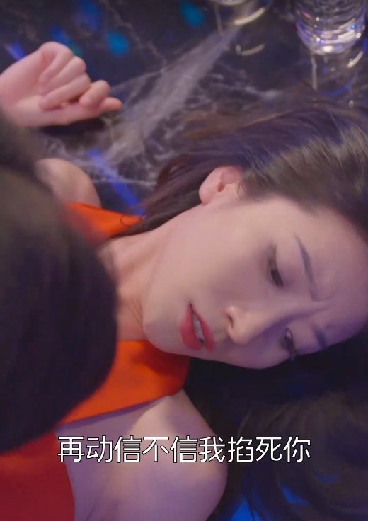 破產(chǎn)后我被前任纏上了