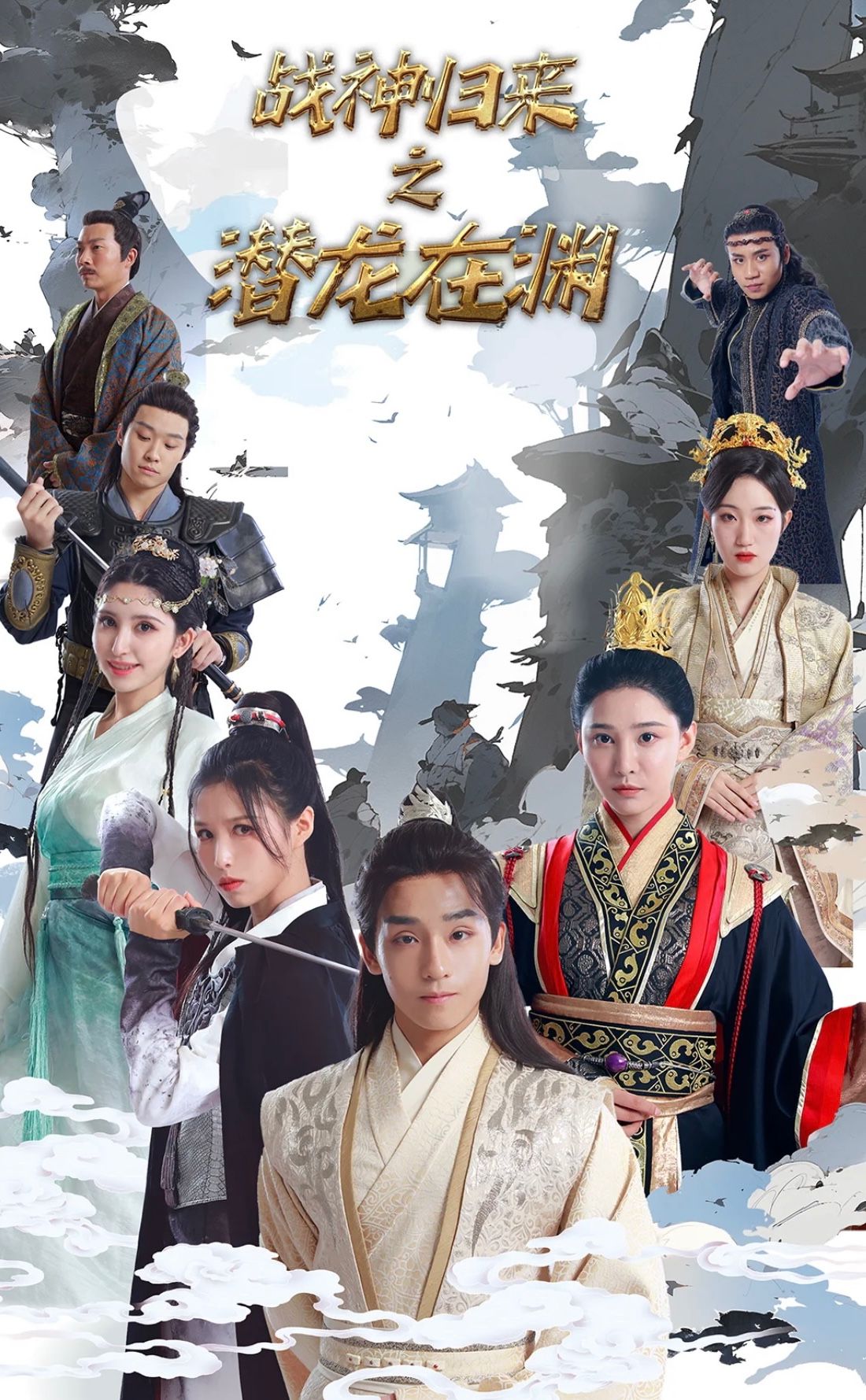 戰(zhàn)神歸來(lái)之潛龍出淵