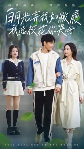 白月光棄我如敝履我選?；憧奚?>
                    </div>
                </div>
            </div>
            <div   id=