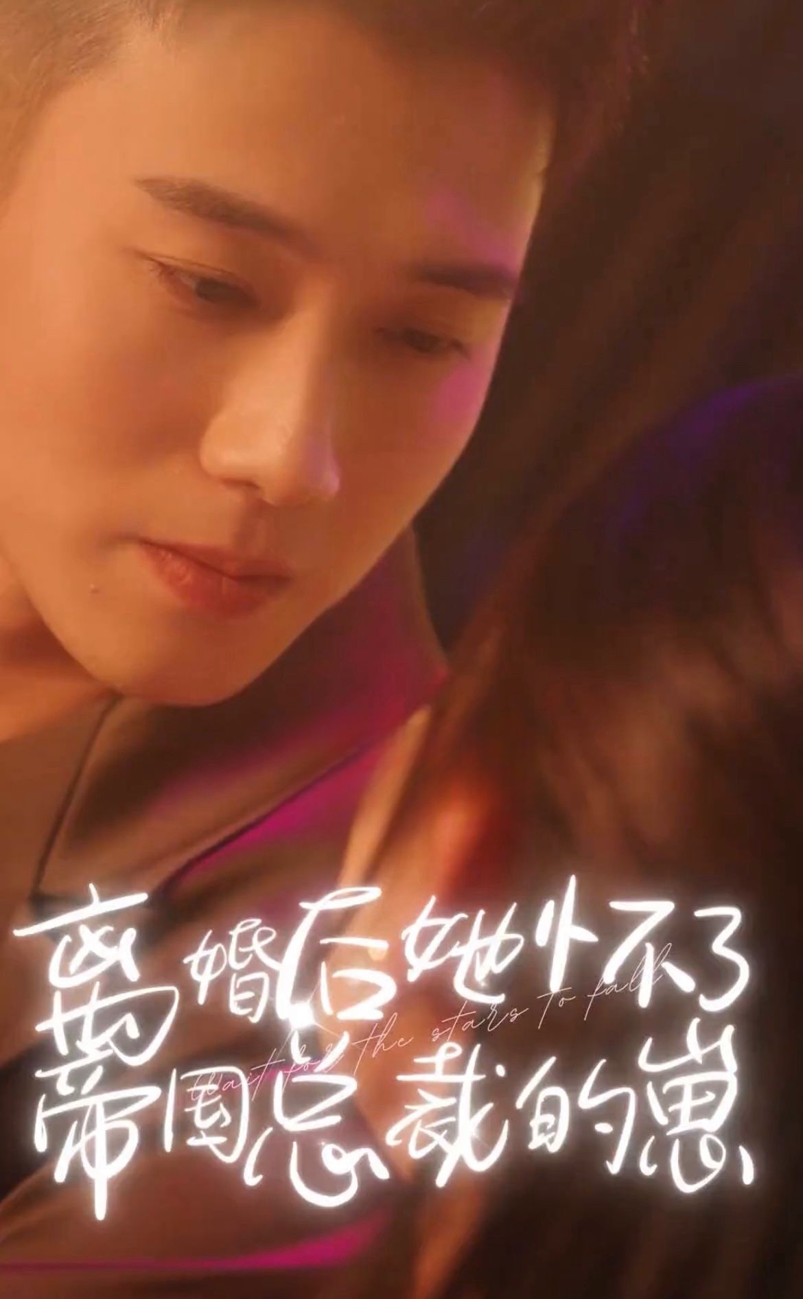 離婚后她懷了帝國(guó)總裁的崽