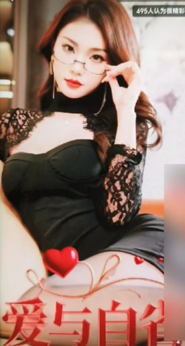 愛與自省交錯(cuò)的命運(yùn)軌跡