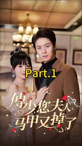 傅少，您夫人馬甲藏不住了