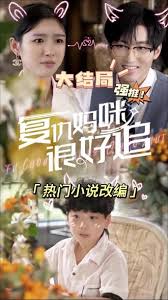 新：天降萌寶 復仇媽咪很好追