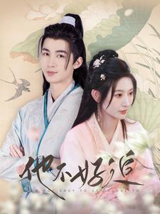 攻略三年十一月，系統(tǒng)卻說對象搞錯了！