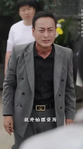 戰(zhàn)斗吧爸爸&武林&宗師