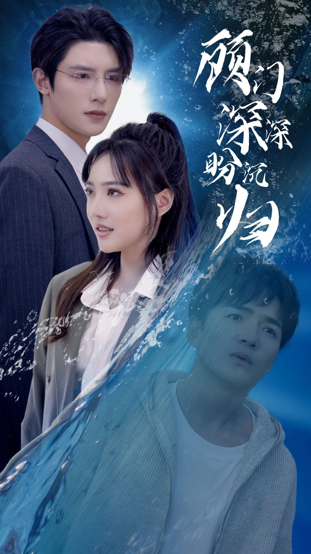 顧門深深盼沉歸&完蛋我穿成了我哥的暗戀對(duì)象